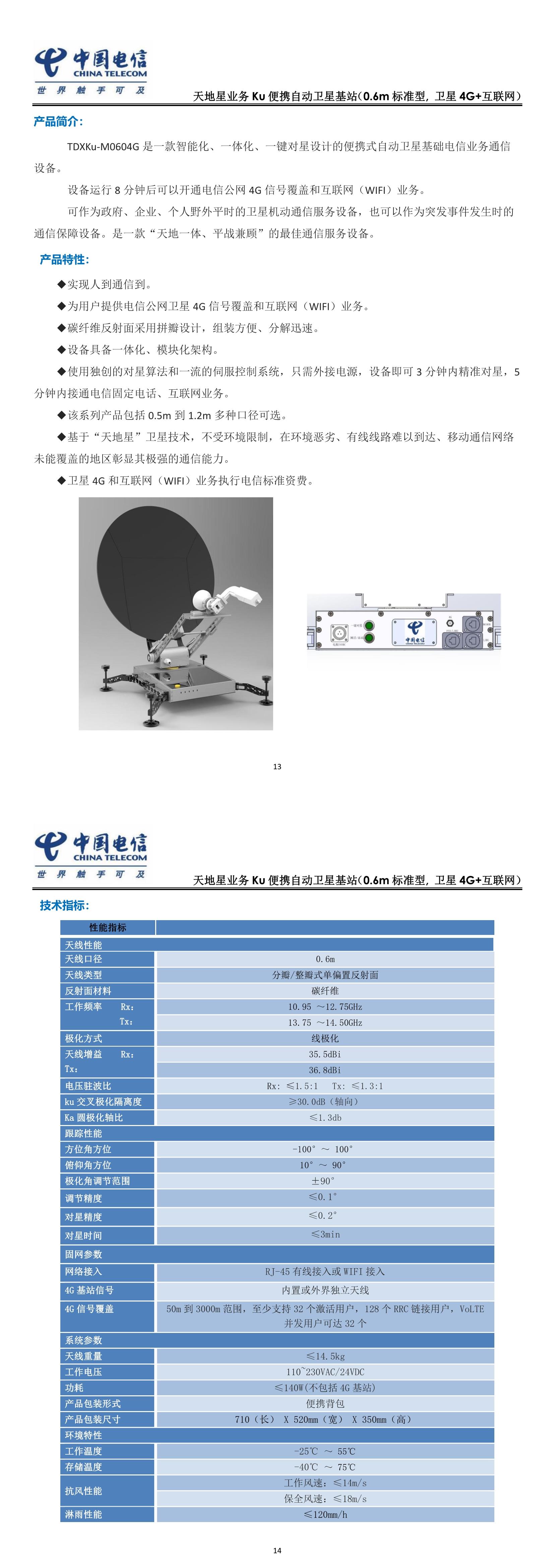 k8凯发(中国)-首页登录_首页3089