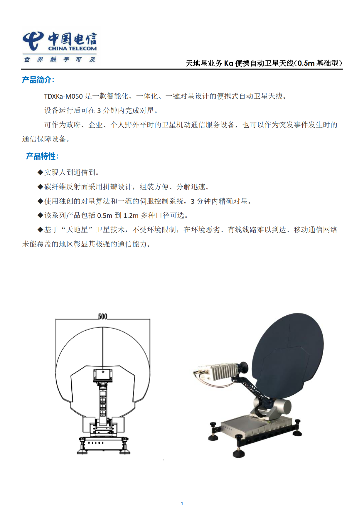 k8凯发(中国)-首页登录_项目5389