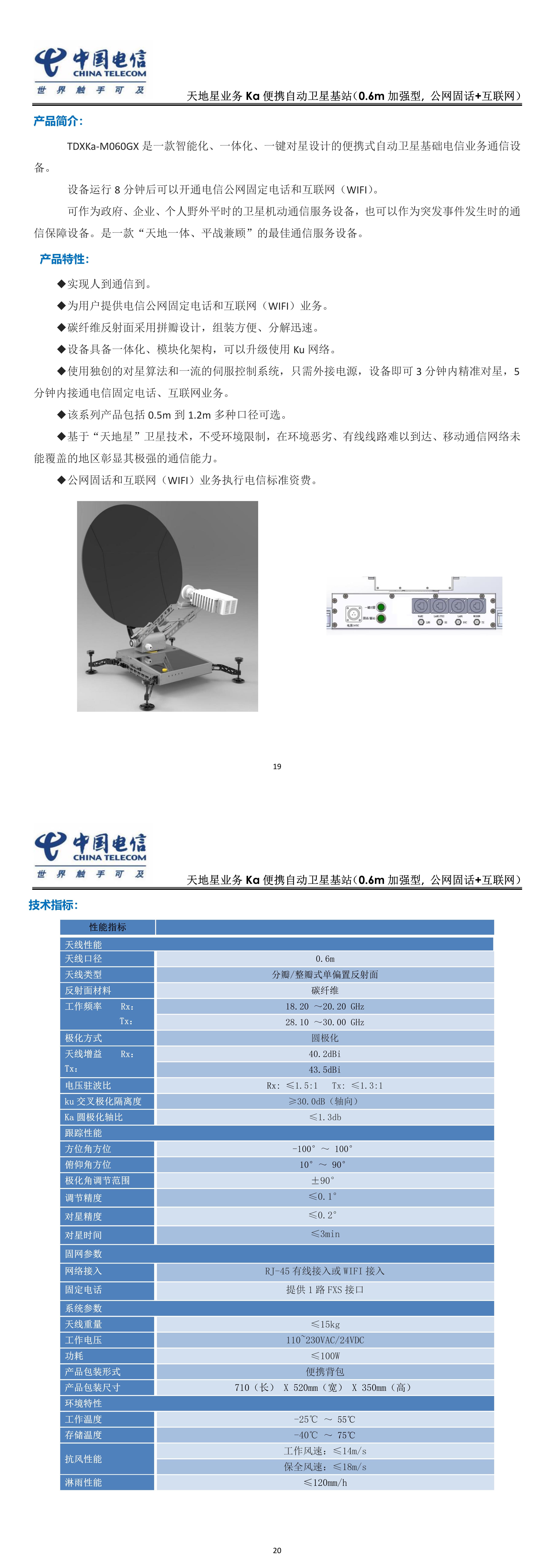 k8凯发(中国)-首页登录_项目9582