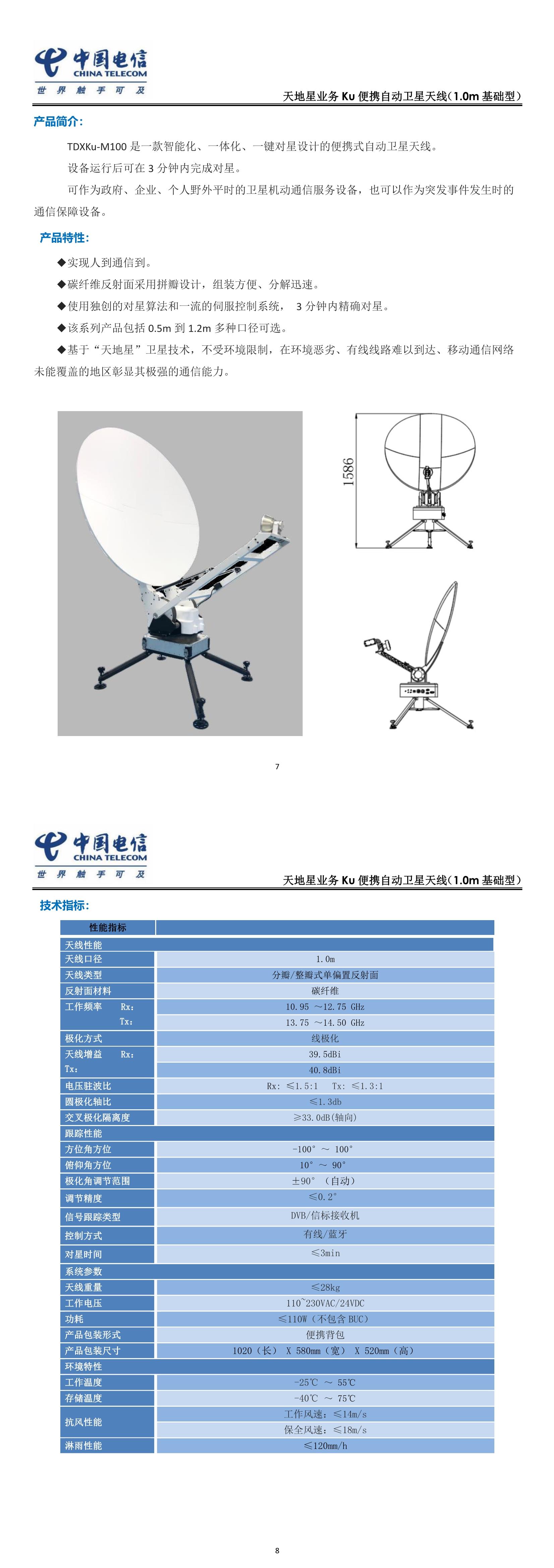 k8凯发(中国)-首页登录_产品223